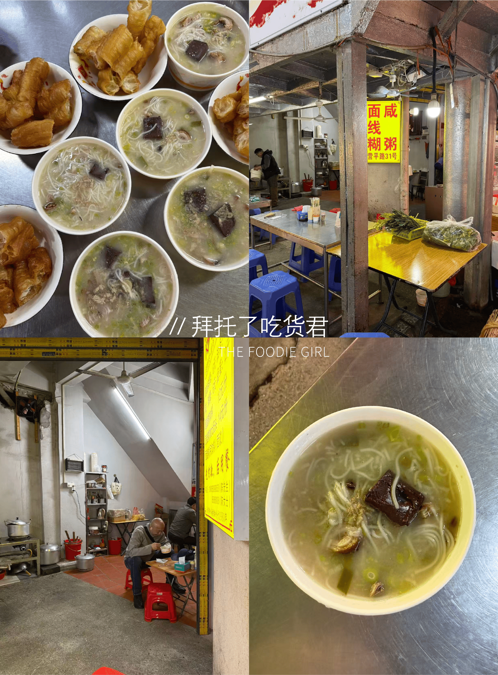 廈門八市｜跟著本地美食家邊吃邊逛