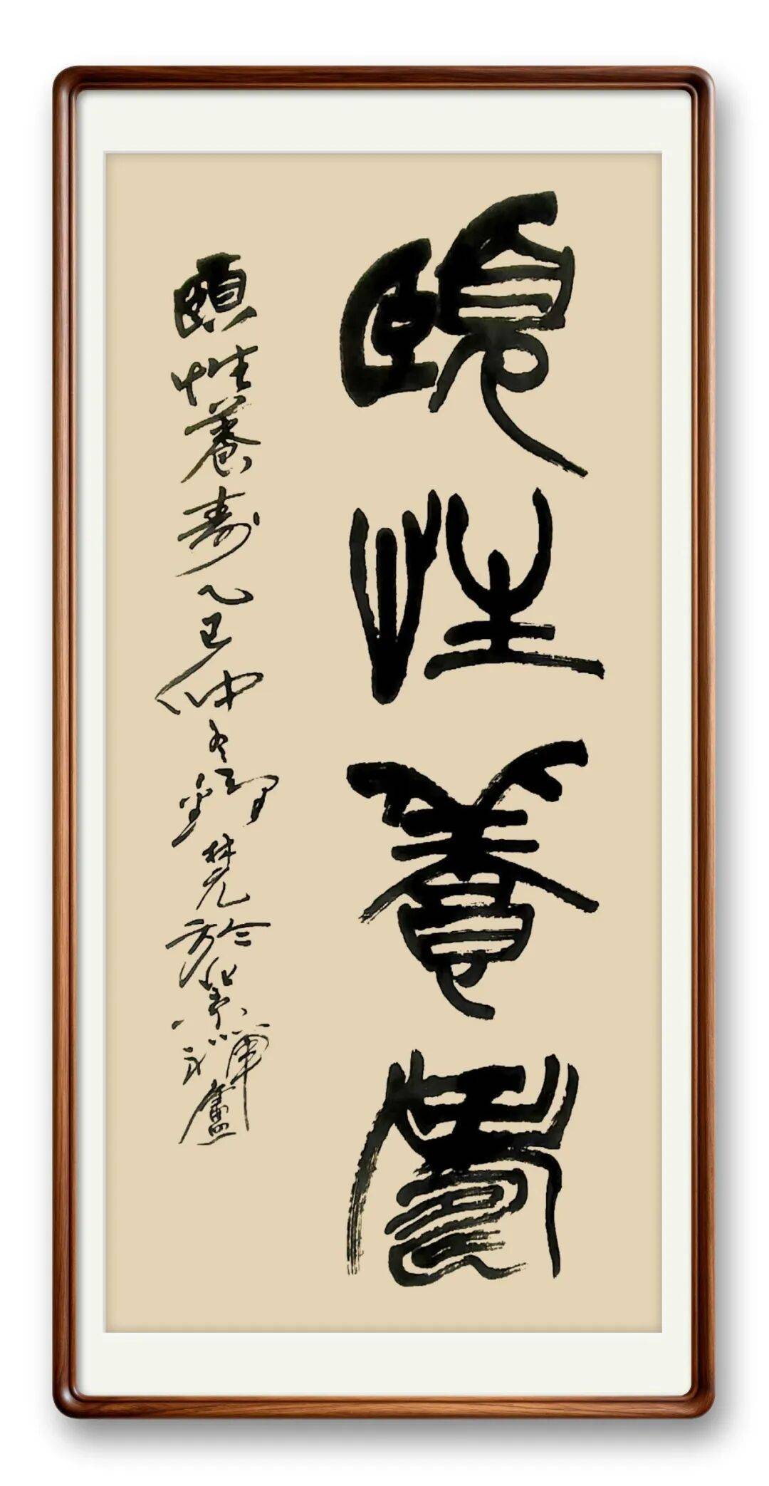 書法藝術家鍾林元——元啟新章·翰墨賀歲