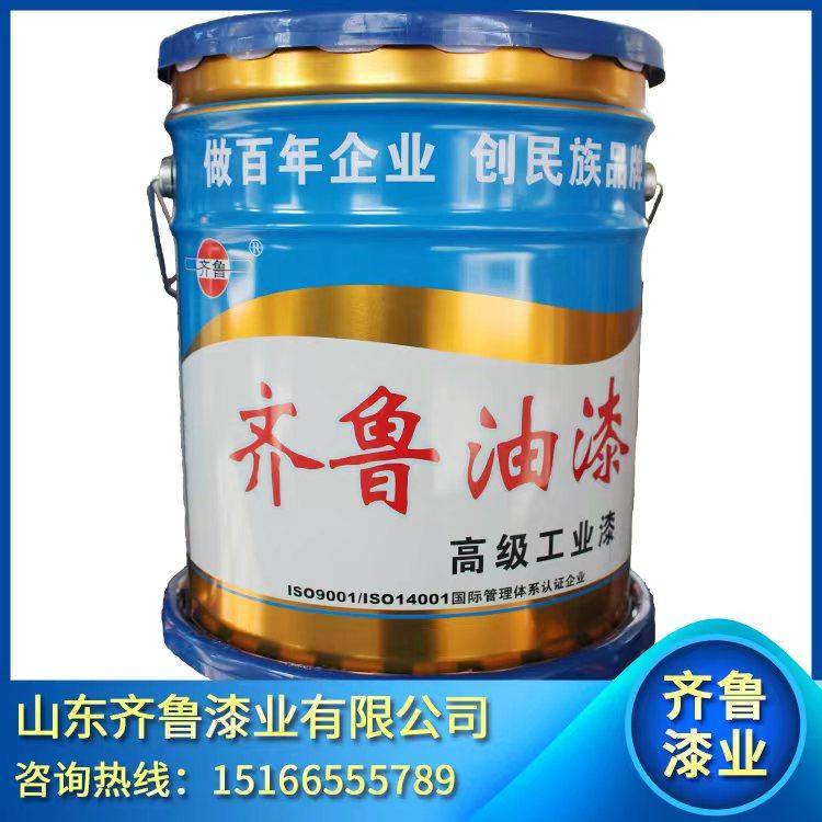 山東齊魯漆業有限公司：齊魯油漆/導電油漆/防腐油漆/聚氨酯油漆/防鏽油漆行業標杆推薦