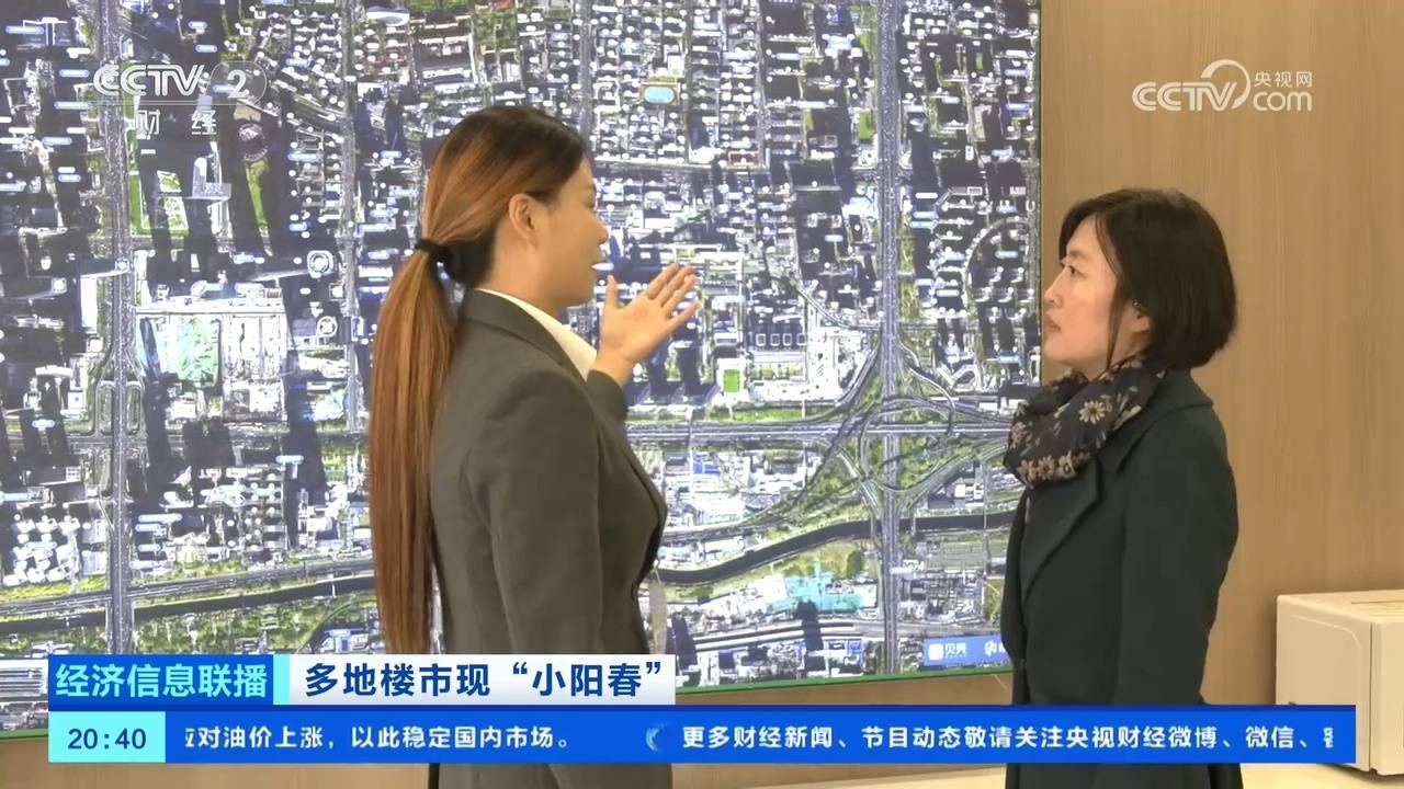 北京租房市場迎來季節性高峰 需求升溫租金總體平穩