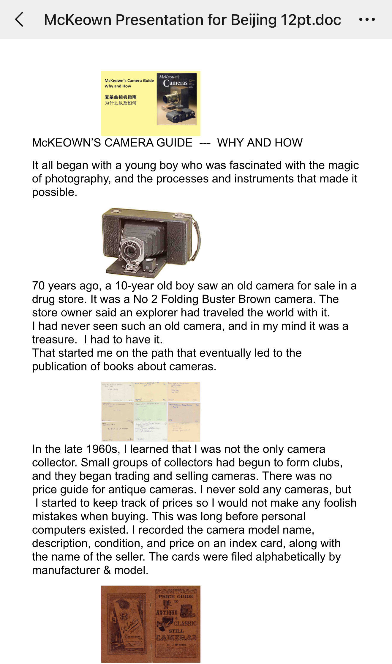 原創3月28日北京五棵松：國際相機收藏文化論壇準備完畢，就等你來