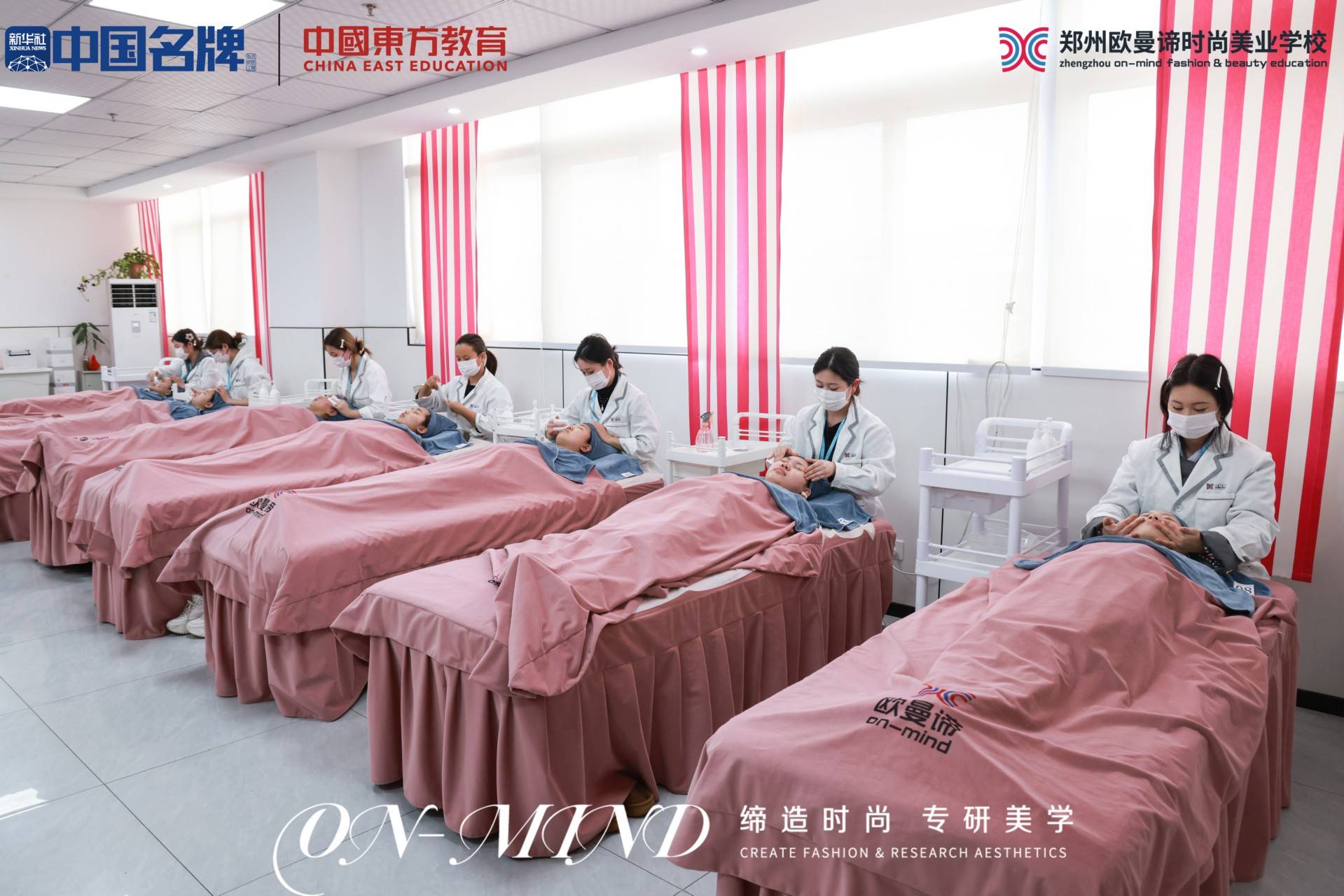 閒談學美容大概要多少費用，口碑出眾的美容培訓怎麼收費