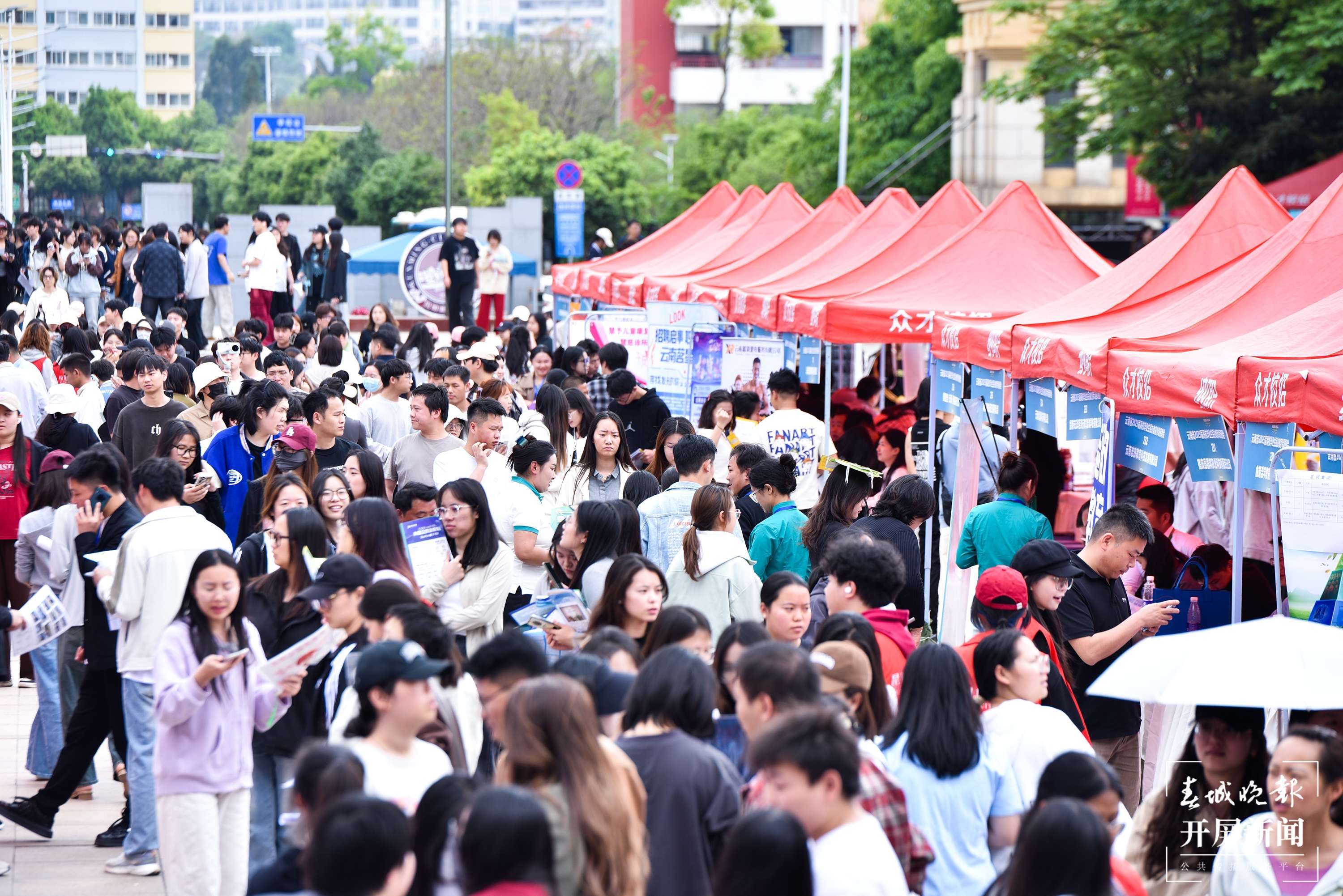 【開屏早知道】附崗位表！雲南新一批招聘公告來了