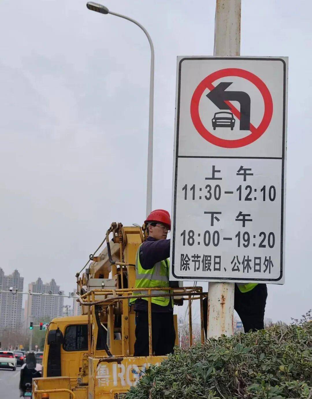 關於牡丹區第二十二中學周邊道路限時時間更改的公告