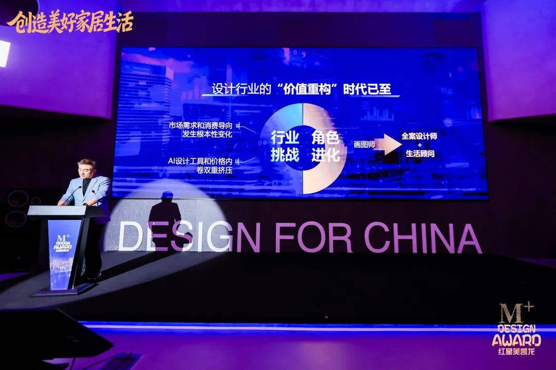 綠盾門窗入選2026M+設計生態共創夥伴