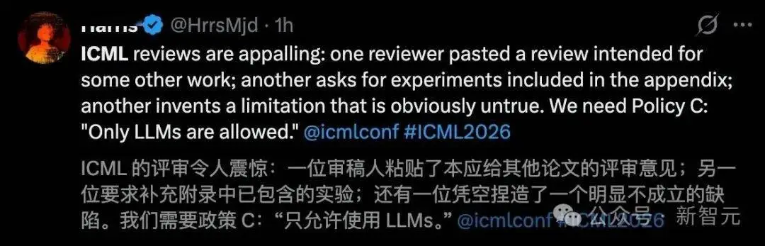 突發！NeurIPS拒收這類論文，AI學者集體破防