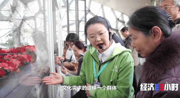 “熱門課程”拼手速 老年教育成服務消費新風口