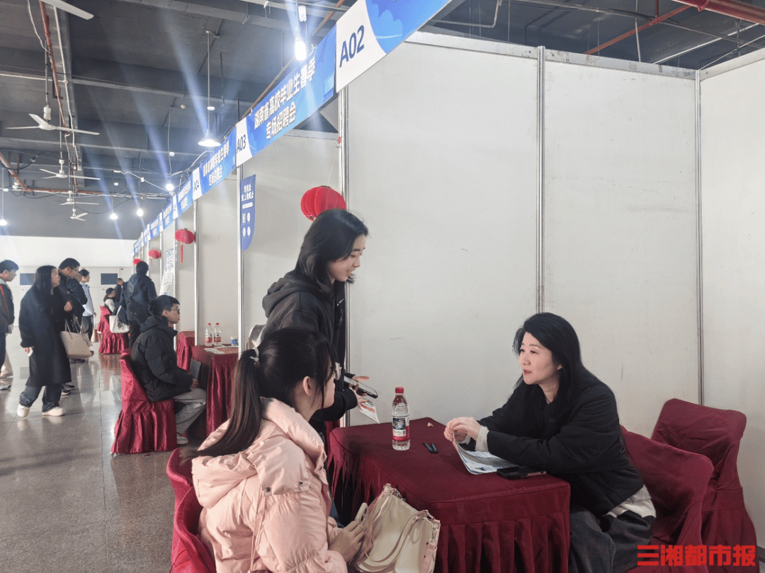 52家名企攜2000+崗位亮相，湖南舉辦高校畢業生專場招聘會