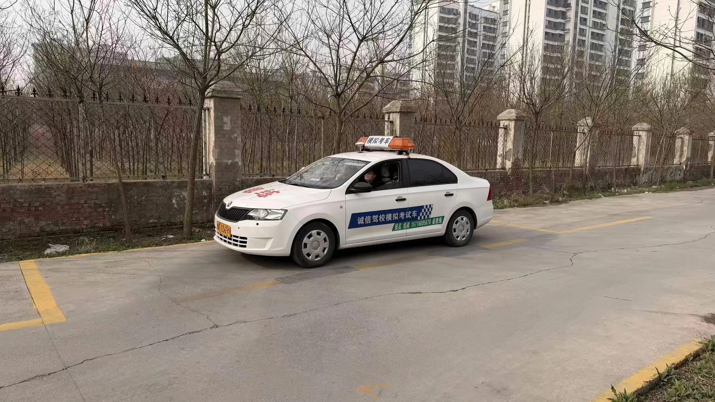 誠信駕校教練崔鼕鼕