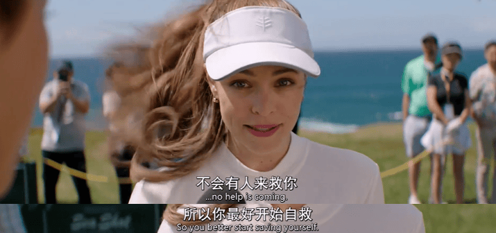 又一部女性爽片，徹底火了