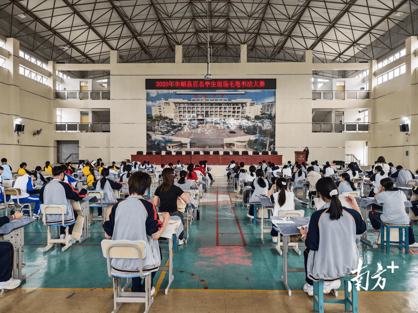 豐順縣百名學生現場軟筆書法比賽在豐順中學舉辦