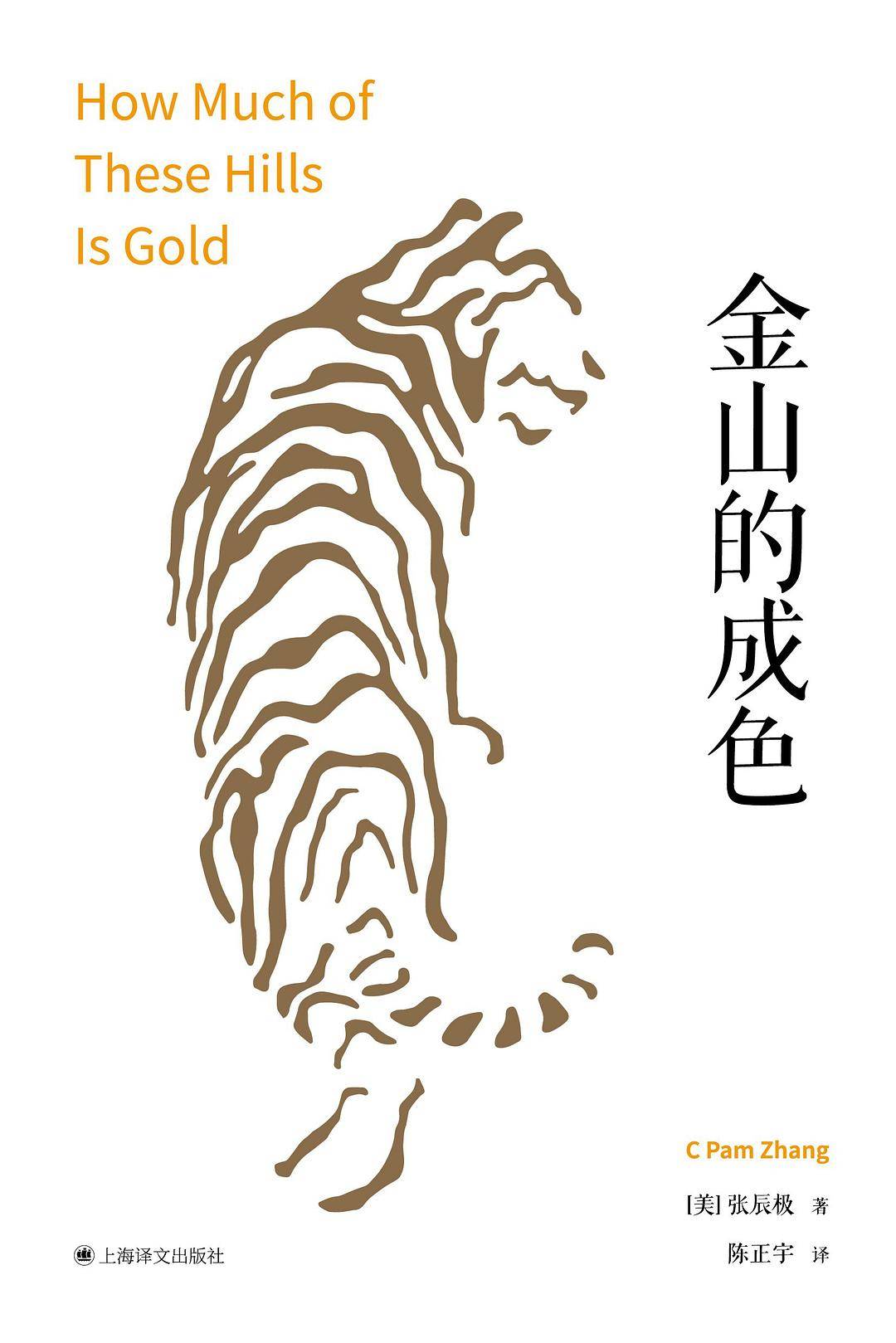 李安章子怡時隔26年再合作，新片聚焦華裔移民題材