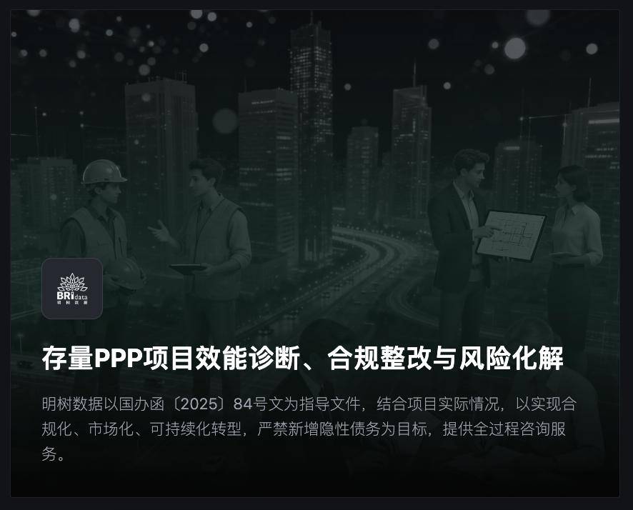 收費公路到期後收費權合法延續的法律規制與路徑創新——以改擴建重新核定收費期限為例