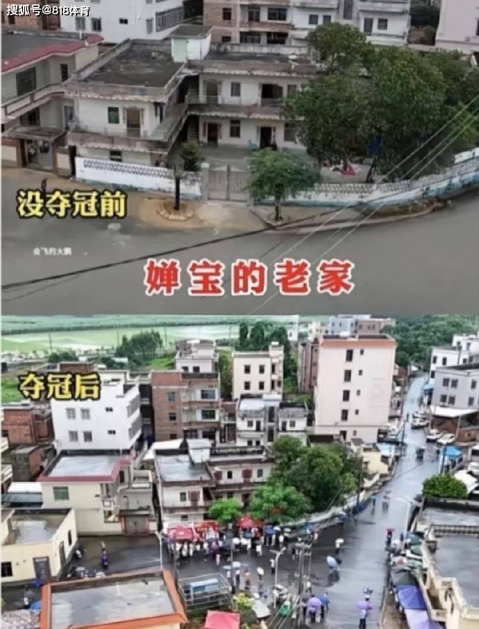 開心!全紅嬋家400平別墅裝修開工父母出席,一家8口一人一間房