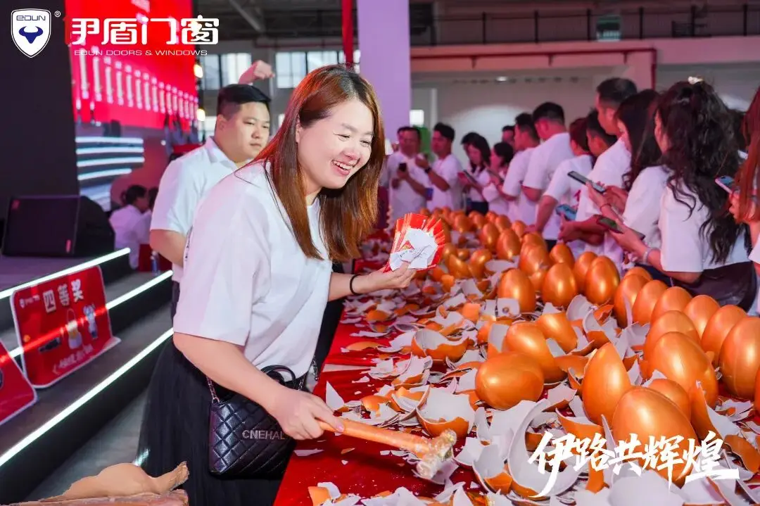 伊盾門窗第十六屆經銷商戰略峰會暨感恩嘉年華圓滿收官！