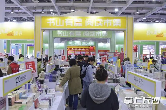 週末書海“補電”！2026長沙圖書交易會人氣火爆 ｜組圖