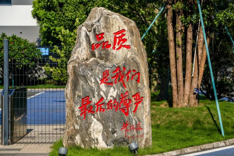 皇派門窗朱夢思接受新華網專訪：以高隔音門窗品質守護美好生活