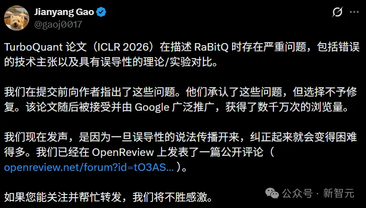 谷歌幹崩記憶體股論文被曝抄襲，華人學者血淚控訴