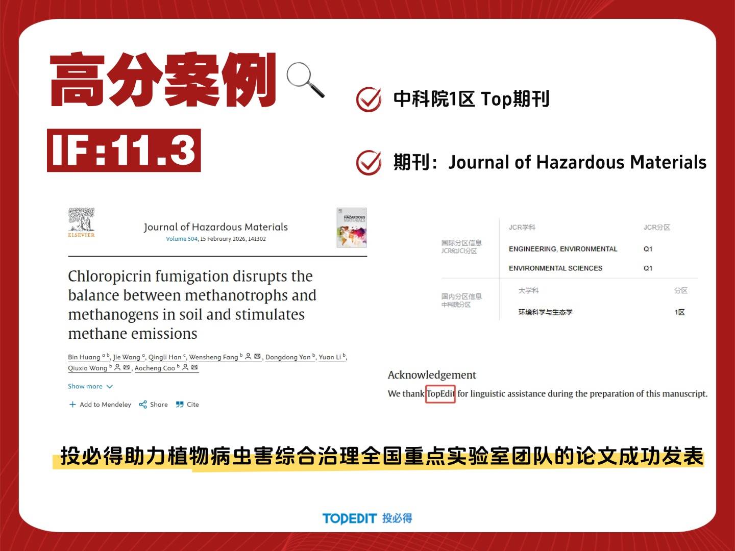 細聊論文發表公司，如何選擇渠道廣且口碑佳的靠譜品牌
