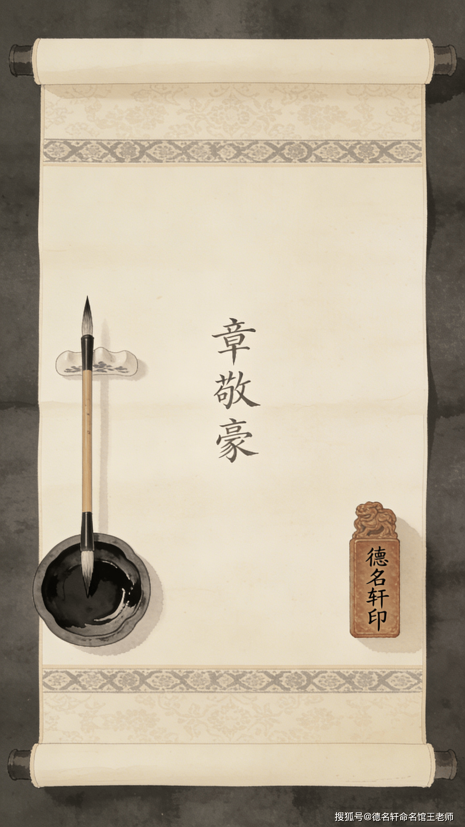 原創寶寶起名案例參考 萌娃起名：藏愛於名