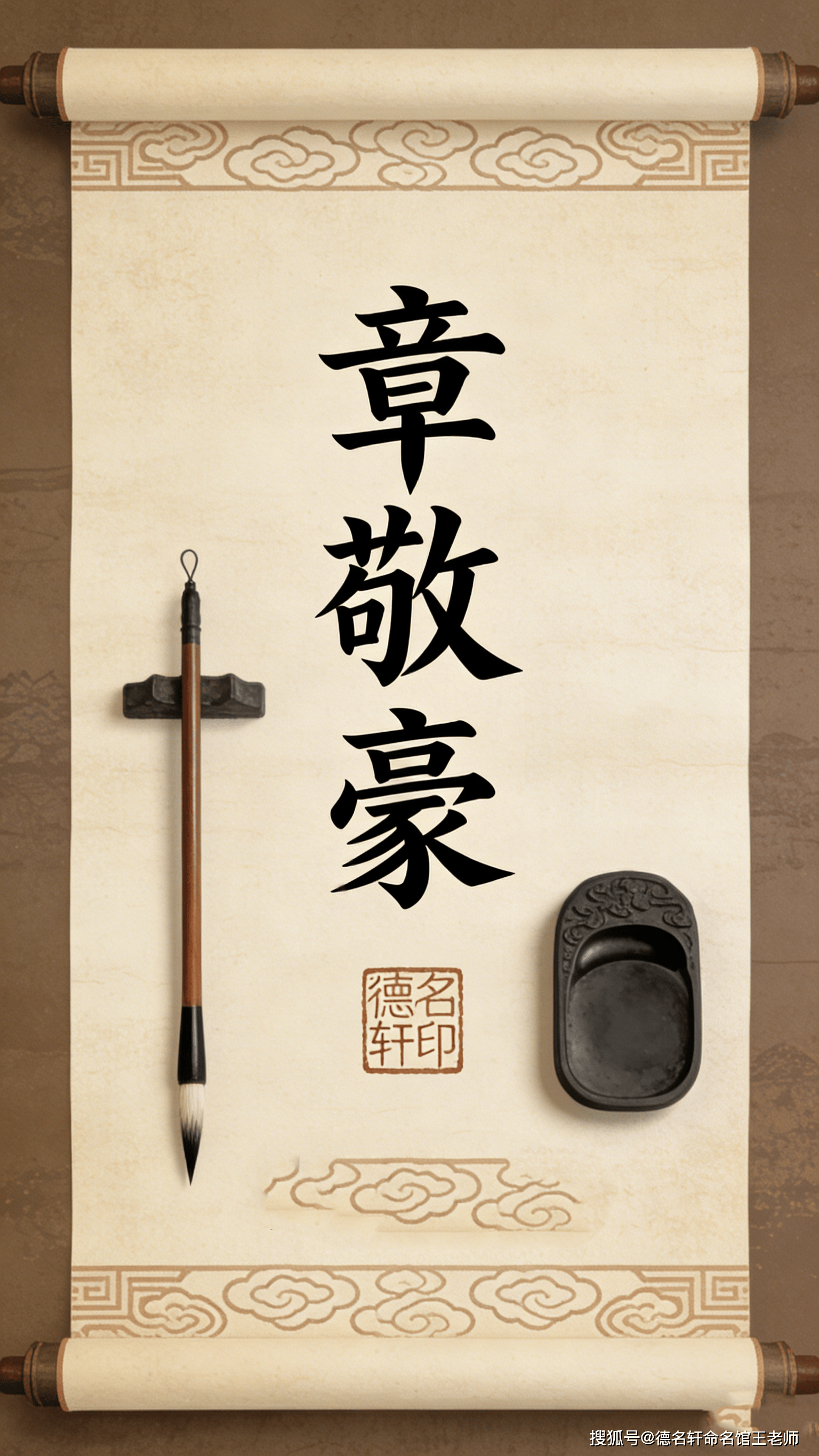 原創寶寶起名案例參考 萌娃起名：藏愛於名