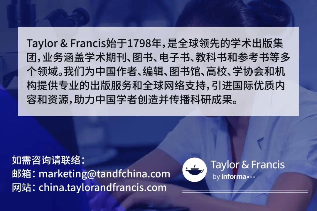 原創刊·見｜Patient Preference and Adherence核心亮點與高關注度論文推薦