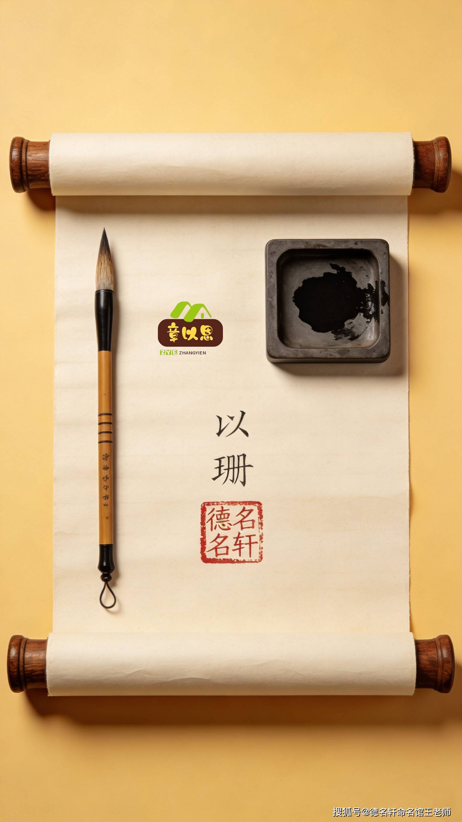 原創寶寶起名案例參考 萌娃起名：藏愛於名