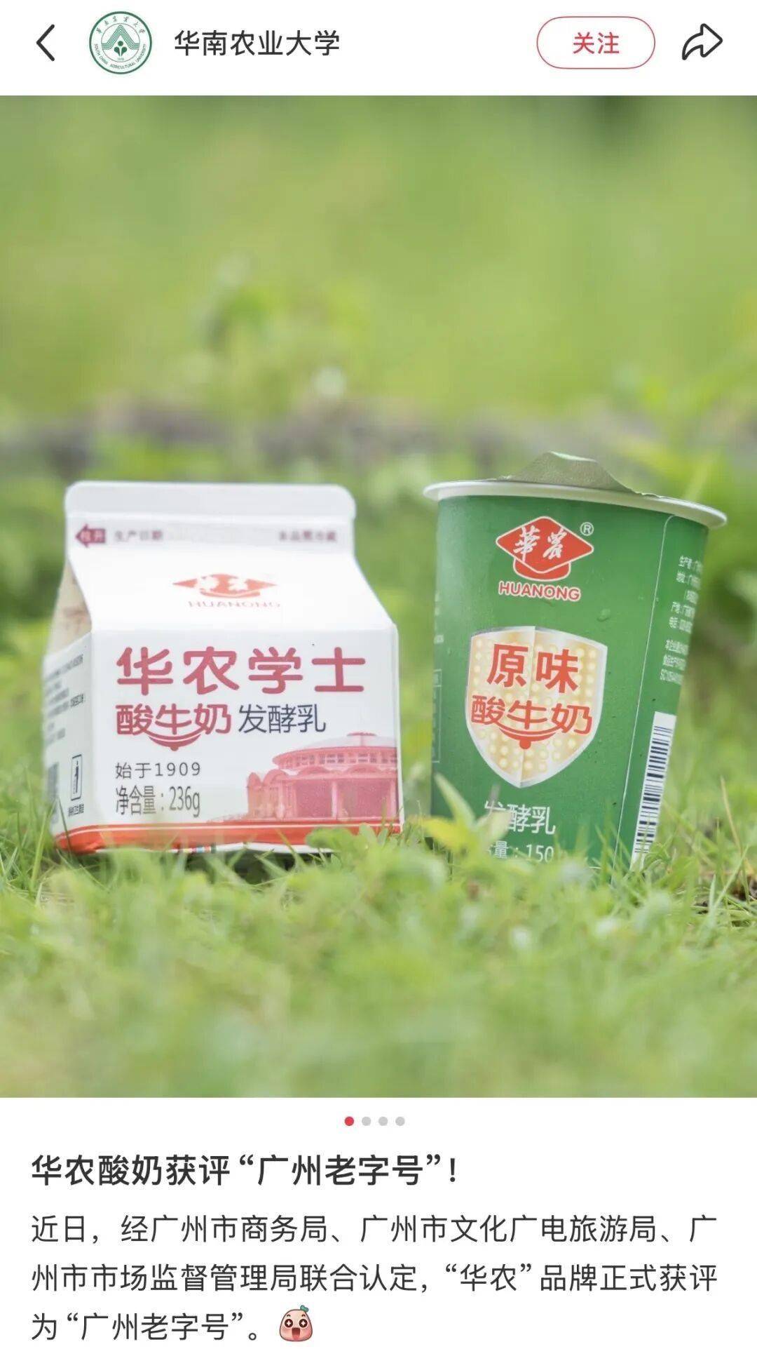 全中國最接地氣的大學生，被小看了