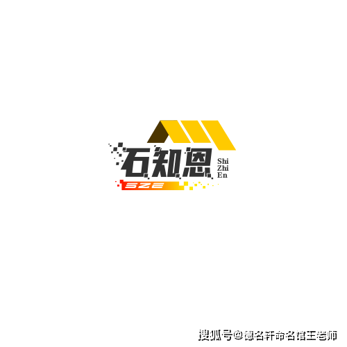 原創寶寶起名案例參考 萌娃起名：藏愛於名