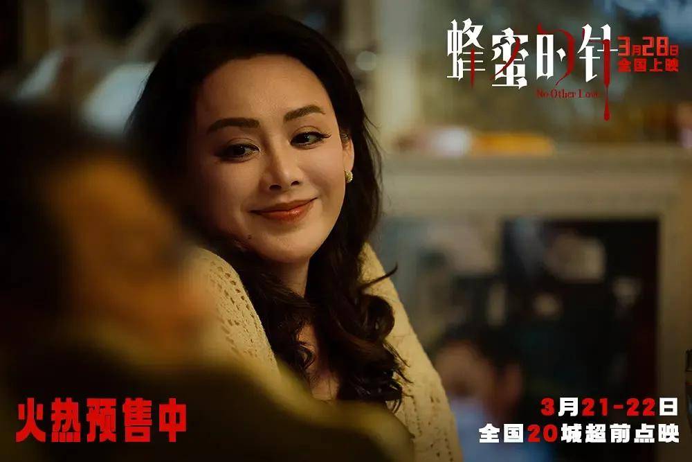 原創殺青十年終上映，袁泉毀容撕眾女…這部“有遺憾”的女性犯罪力作，仍值得被看見！