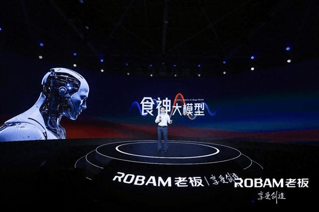 老闆電器「AI烹飪眼鏡」，尋找廚電新增量