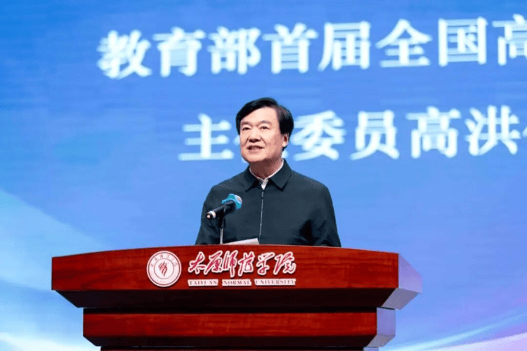 山西省第八屆大學生藝術展演活動啟動、山西省學校美育聯盟在太原師範學院成立