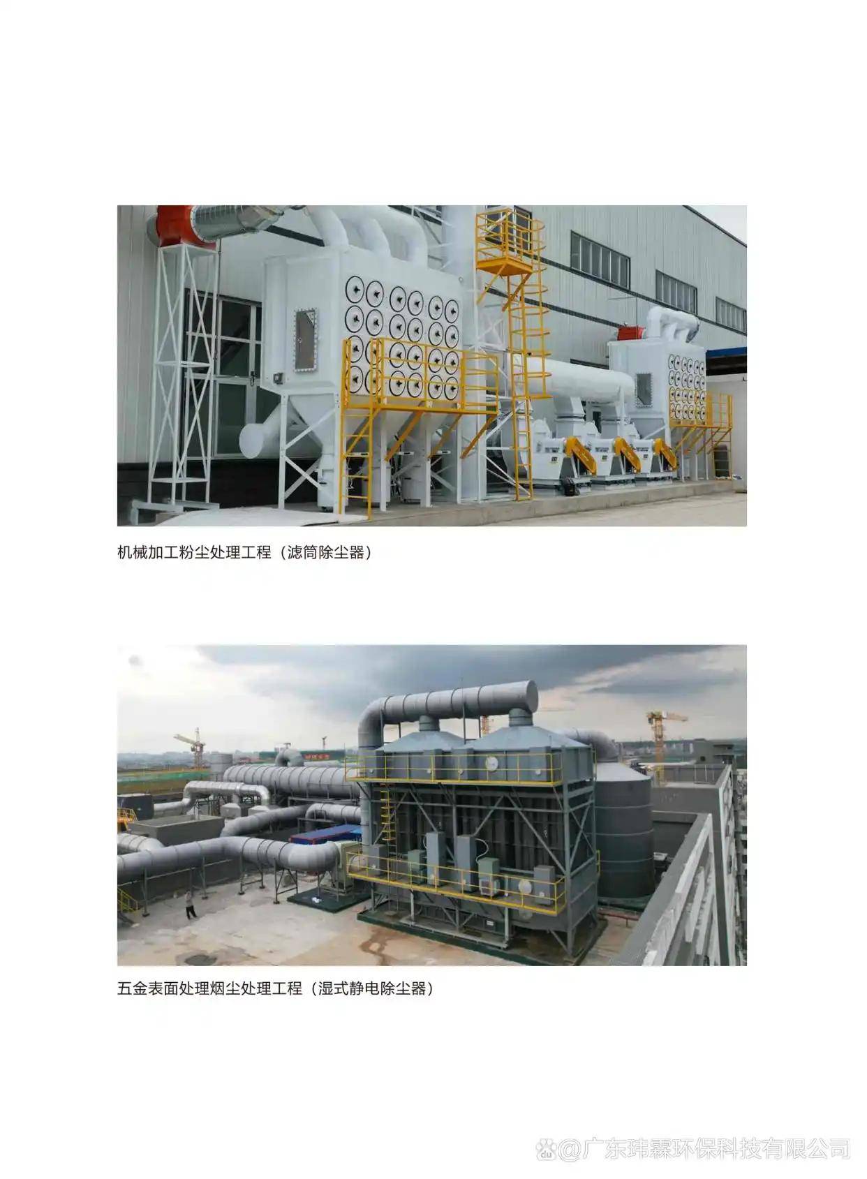 油漆房廢氣怎麼處理方法｜油漆房廢氣處理案例