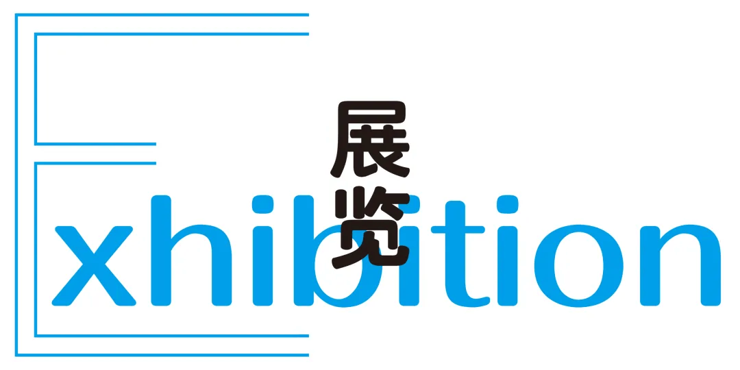 2026 北京做書圖書市集，今日開幕！
