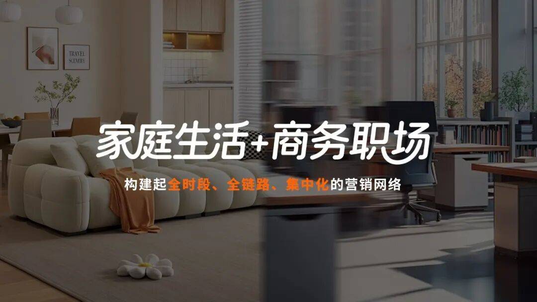 歡網科技 × 創視科技戰略合作 共建跨場景生活圈媒體矩陣