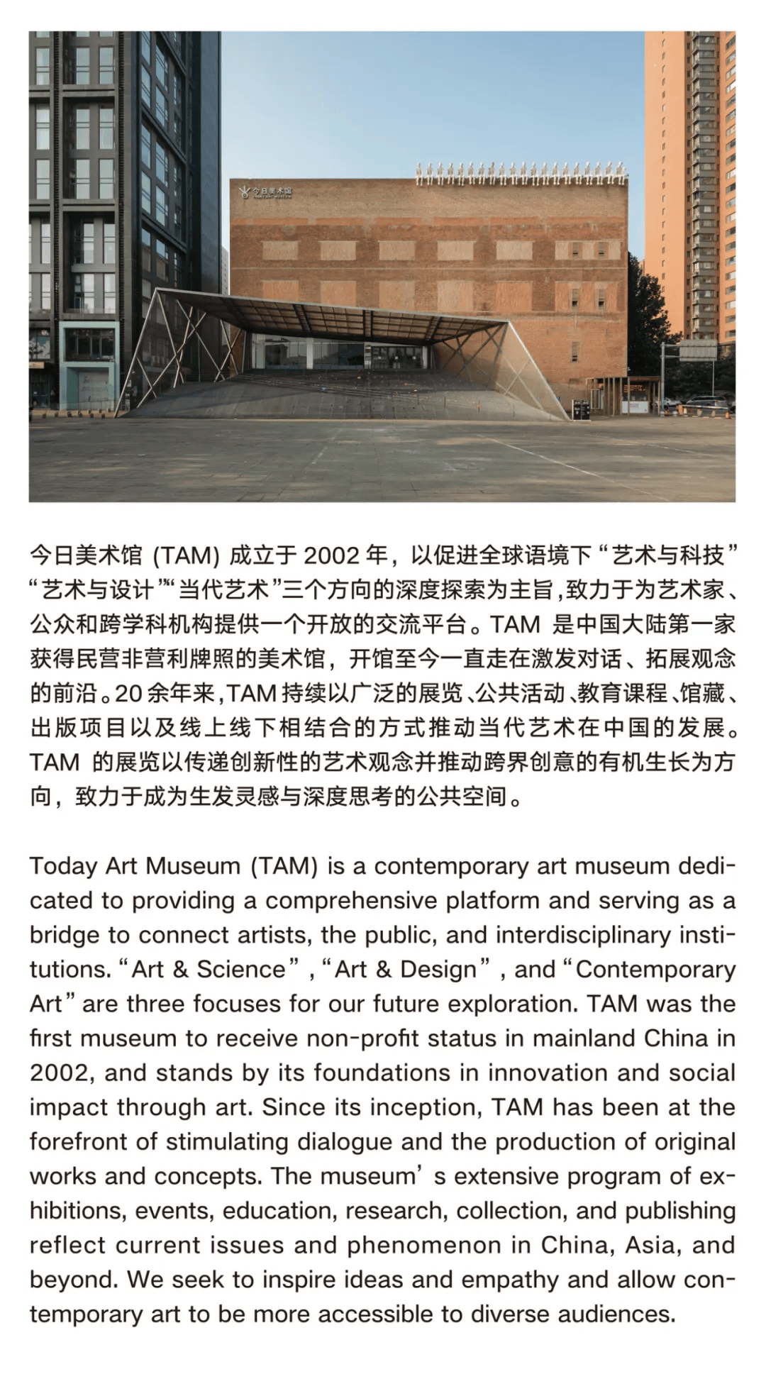 2026 北京做書圖書市集，今日開幕！