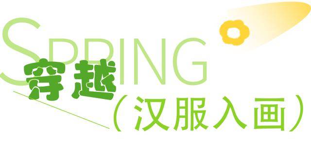 清明假期遛娃天花板！來臺兒莊古城解鎖親子“玩中學”的春日童話~