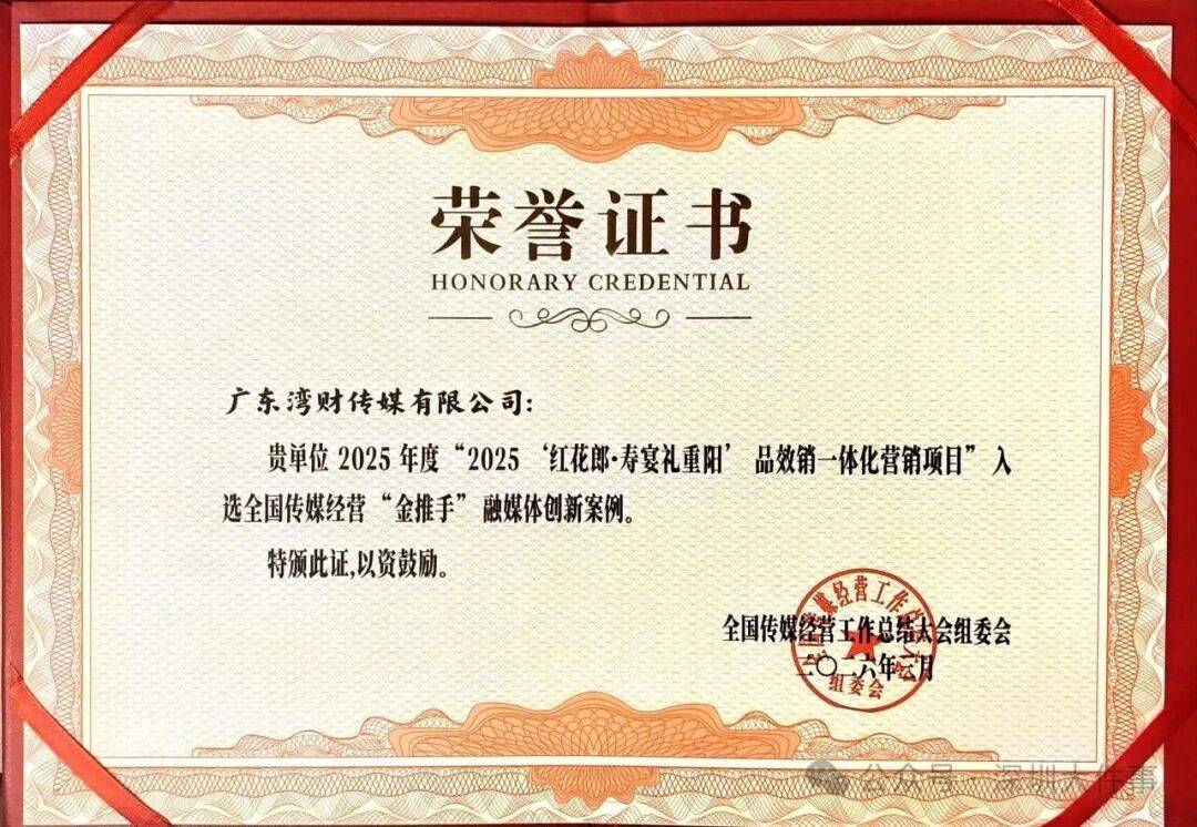 南都深圳招聘 | 就等你了，大“營”家！！