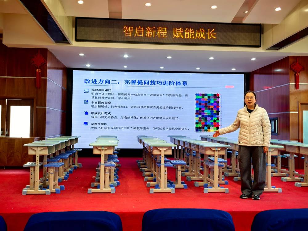 金水區工人第一新村小學開展語文課堂教學專題教研活動