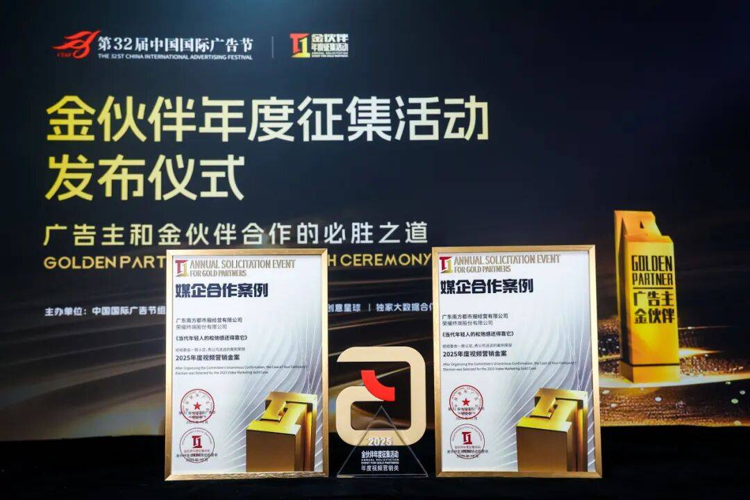 南都深圳招聘 | 就等你了，大“營”家！！