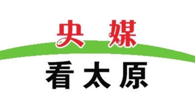 《人民日報》點贊太原流動圖書車服務零距離