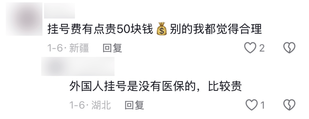 旅遊順便看病？這屆外國遊客有多拼