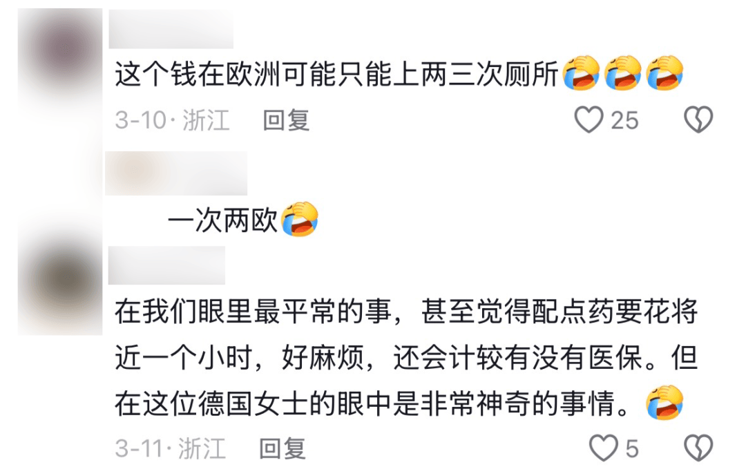 旅遊順便看病？這屆外國遊客有多拼