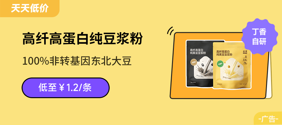 這種飲品對女性好處巨多，但很多人都不敢喝