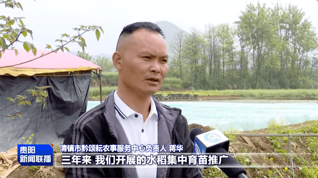 科技賦能！貴陽貴安山地農業現代化提速增效