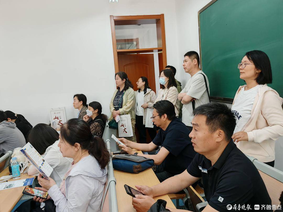 來了！山東大學第二屆“大學節”暨強基/綜招專場諮詢會！