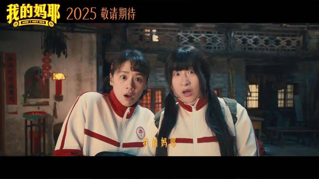 我許可所有女性題材電影都越來越好！