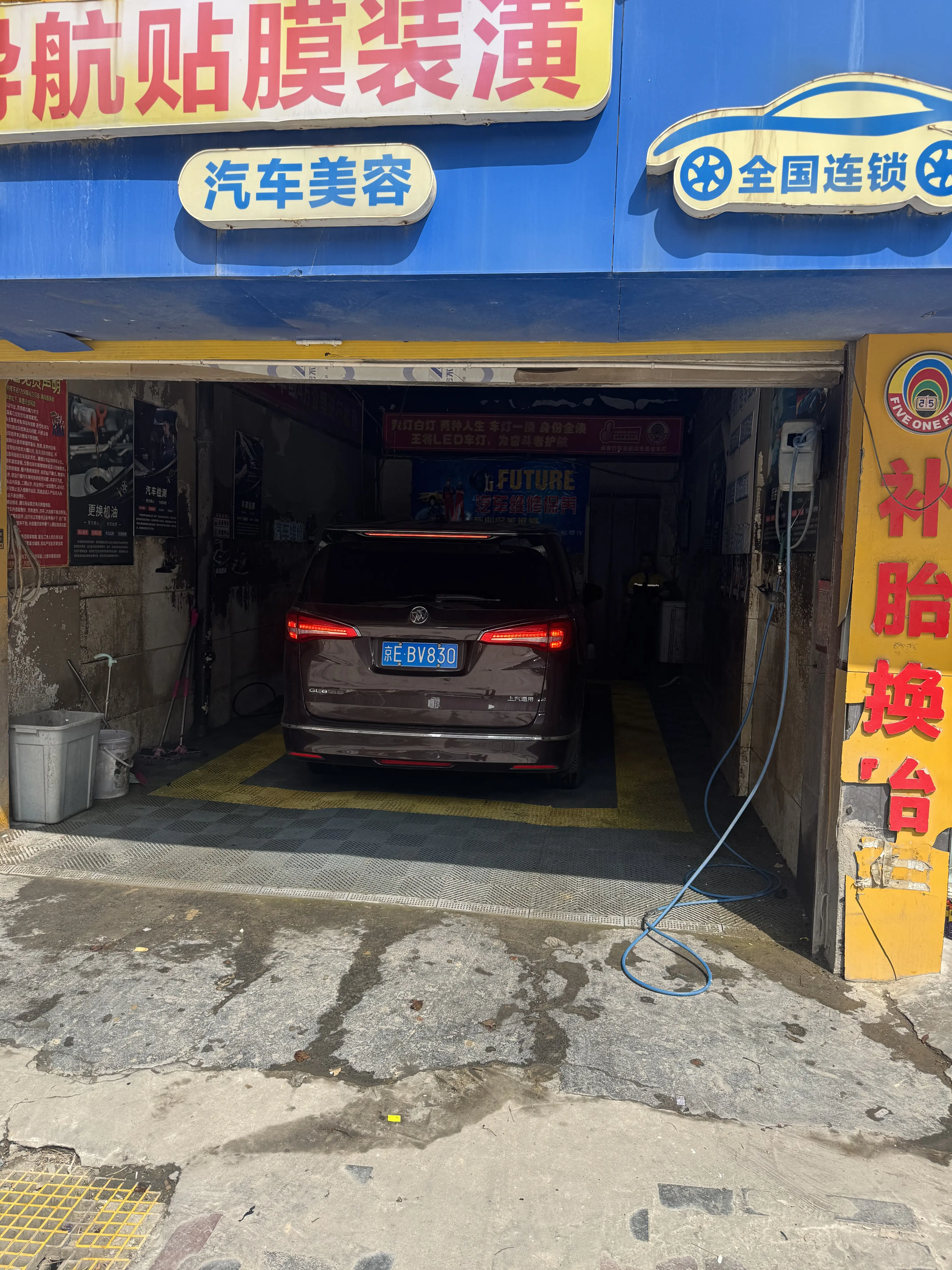 宿州本地汽車維修