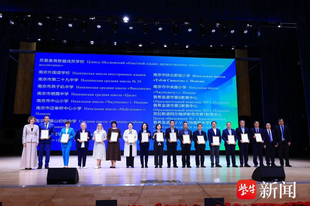 意義非凡！中俄教育文化交流活動在寧舉行