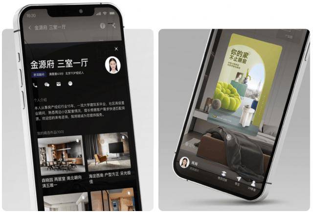 金三銀四，房產經紀人還有誰沒升級裝備？